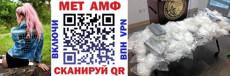 Amphetamine Розовый Макушино