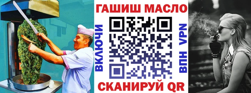 продажа наркотиков  дарк нет наркотические препараты  Canna-Cookies марихуана  Макушино 