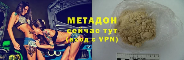 а пвп мука Губаха