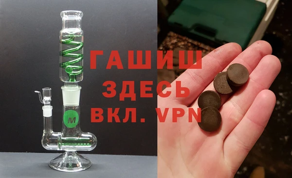 дистиллят марихуана Алзамай