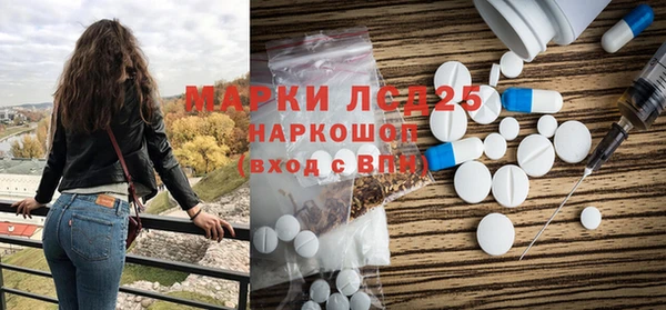 бутират Алексин
