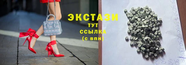 герыч Протвино