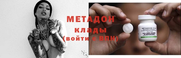 бутират Алексин