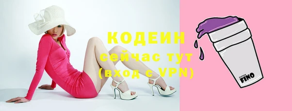 марихуана Пролетарск