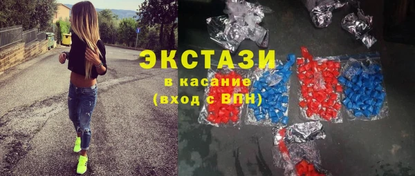 прущие крисы Алексеевка