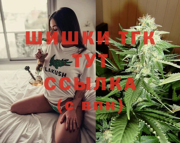 бутират Алексин