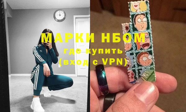 прущие крисы Алексеевка