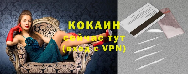 прущие крисы Алексеевка