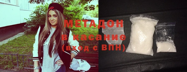 дистиллят марихуана Алзамай