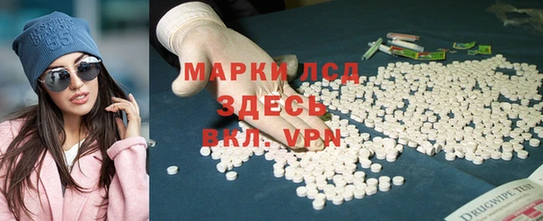 прущие крисы Алексеевка