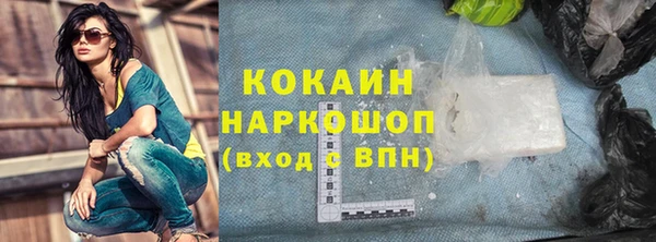 герыч Протвино