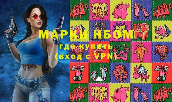 экстази Грязовец
