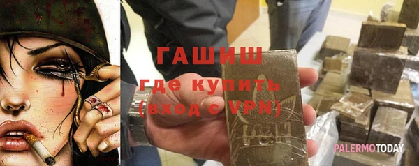 бутират Алексин