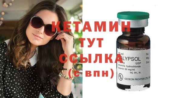 бутират Алексин