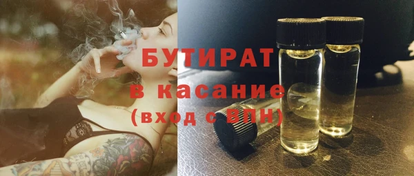 бутират Алексин