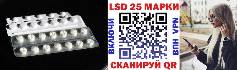 LSD-25 экстази кислота продажа наркотиков Макушино