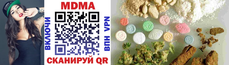 MDMA VHQ  где продают наркотики  Макушино 