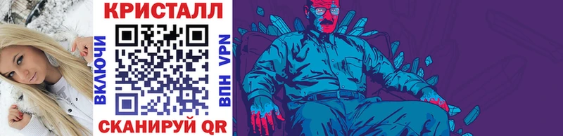 Первитин кристалл  Макушино 