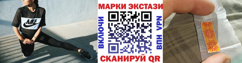 закладка  мега зеркало  Марки 25I-NBOMe 1,8мг  Макушино 