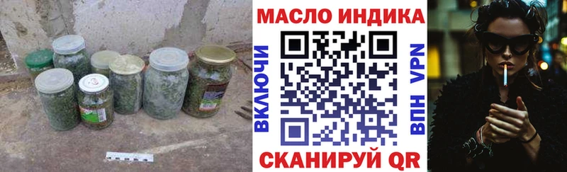 ТГК вейп с тгк Макушино