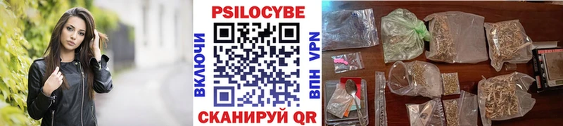 omg ССЫЛКА  Макушино  Галлюциногенные грибы Cubensis 